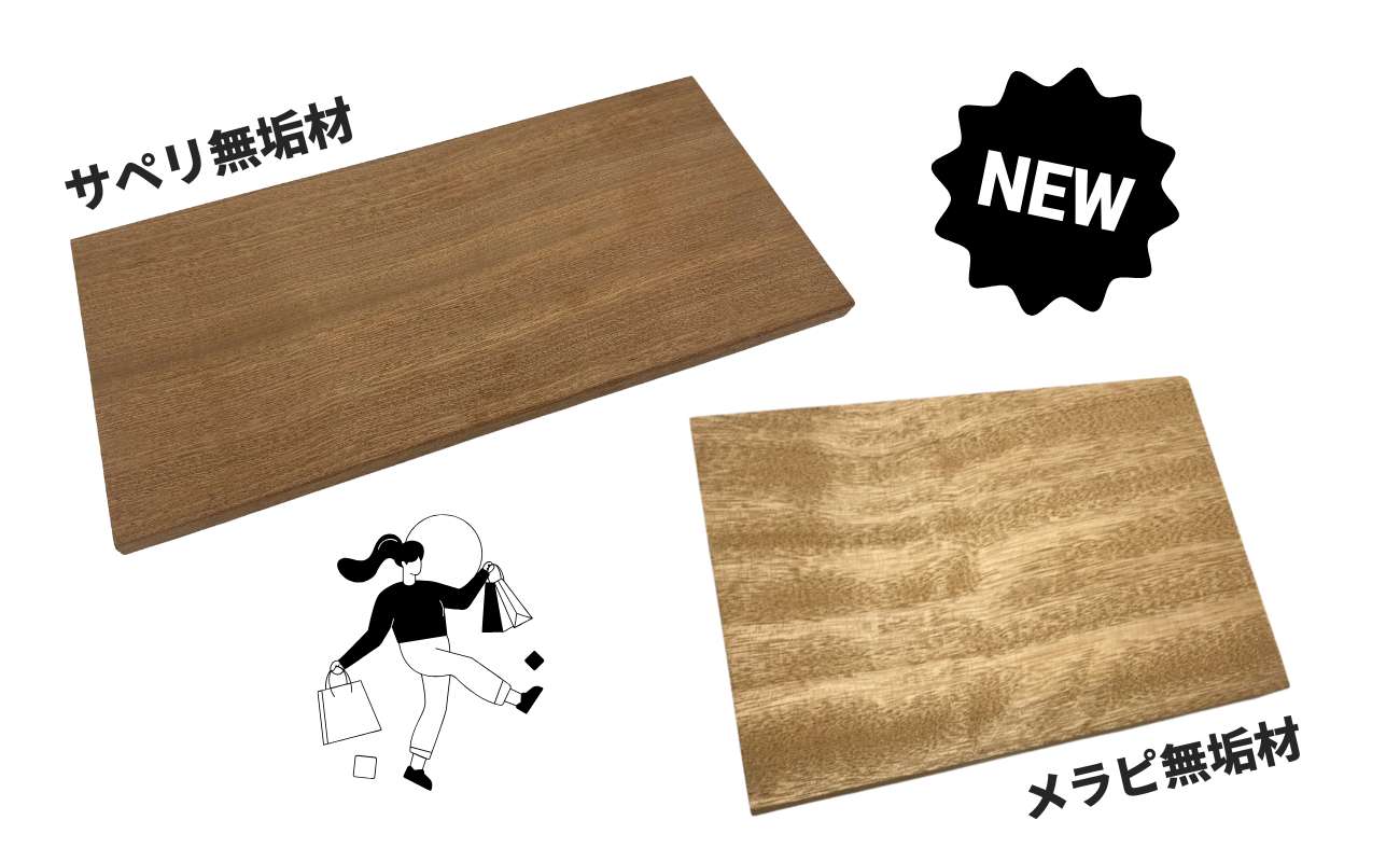 new item